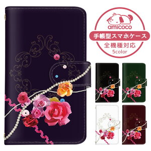 AQUOS wish3 P[X X}zP[X 蒠^ ^ ԕ flower t[ { SH-53D SH-M25 A302SH P[X X}zP[X 蒠^ \j[ 蒠^X}zP[X  ܂كP[X ܁[Ƃӂ 蒠^X