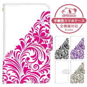 iPhone 13 ケース 手帳型 スマホケース ストラップホール カード収納 草花柄 シンプル バイカラー モノクロ モノトーンアイフォン13 iPhoneケース アップル お洒落 すまほケース すまーとふぉん