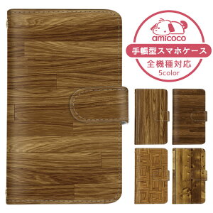 AQUOS wish P[X X}zP[X 蒠^ ؖڒ Ebh  wood Vv SHG06 SH-M20 P[X X}zP[X 蒠^ \j[ 蒠^X}zP[X  ܂كP[X ܁[Ƃӂ 蒠^X}zP