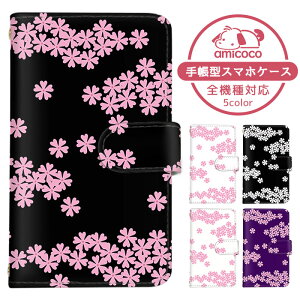 AQUOS zero5G basic DX P[X X}zP[X 蒠^ NA zCg ubN sNF  SHG02 P[X X}zP[X 蒠^ \j[ 蒠^X}zP[X  ܂كP[X ܁[Ƃӂ 