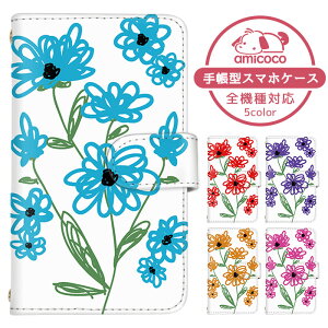 iPhone 13 ケース 手帳型 スマホケース ストラップホール カード収納 手書き風 草花柄 おんなのこ 女子 落書きアイフォン13 iPhoneケース アップル お洒落 すまほケース すまーとふぉん 手帳型ス