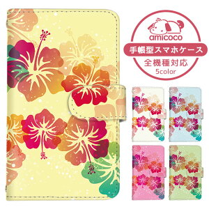 iPhone16eケース 手帳型 スマホケース ストラップホール カード収納 沖縄 花柄 フラワー ハワイ パステルカラーアイフォン403e iPhoneケース アップル お洒落 すまほケース すまーとふぉん 手帳型