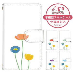 iPhone 13 ケース 手帳型 スマホケース ストラップホール カード収納 花柄 ワンポイント シンプル 大人 女子アイフォン13 iPhoneケース アップル お洒落 すまほケース すまーとふぉん 手帳型スマ