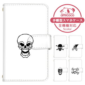 蒠^P[X S@Ή X}zP[X iPhone 15 Pro iPhone SE3 iPhone P[X @Ή C |Cg jp OPPO P[X Pixel 7a mamorino6 gуP[X J[h[ KYV32 SO-51D F-42A ACtH 