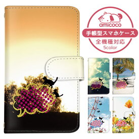 iPhone 12 Pro ケース 手帳型 スマホケース ストラップホール カード収納 イラスト 黒猫 風景写真 猫 キャット アイフォン12Pro iPhoneケース アップル お洒落 すまほケース すまーとふぉん 手帳型スマホケース 受注生産 携帯ケース