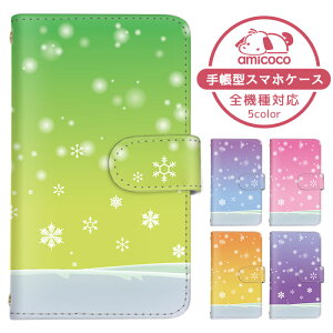 Xperia 10 VI �P�[�X �X�}�z�P�[�X �蒠�^ ���� �~ �O���f�[�V���� �}�[�u�� �z���C�g SO-52E SOG14 A402SO �P�[�X �X�}�z�P�[�X �蒠�^ �\�j�[ �蒠�^�X�}�z�P�[�X ������ ���܂كP�[�X ���܁[�Ƃӂ�