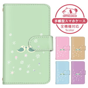 AQUOS wish2 P[X X}zP[X 蒠^ ԕ LL pXeJ[ q Ȃ̂ SH-51C SHG08 A204SH P[X X}zP[X 蒠^ \j[ 蒠^X}zP[X  ܂كP[X ܁[