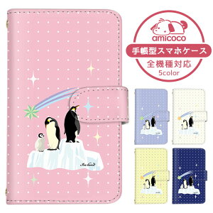 iPhone16eP[X 蒠^ X}zP[X Xgbvz[ J[h[ hbg ʖ͗l LL ꐯ ɃACtH447e iPhoneP[X Abv  ܂كP[X ܁[Ƃӂ 蒠^X}