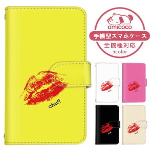 Xperia 1 IV P[X X}zP[X 蒠^ |Cg O bv KISS LX SO-51C SOG06 P[X X}zP[X 蒠^ \j[ 蒠^X}zP[X  ܂كP[X ܁[Ƃӂ 蒠^X}z