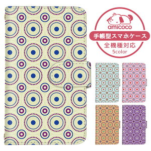 X}zP[X 蒠^P[X S@Ή Xperia P[X iPhone P[X Xiaomi 13T AQUOS wish3 iPhone 14 l Ƃ g ŐV@ Ή ܂ق[ @Ή V_[ ^Cv OPPO P[X KYV32 KYV47 