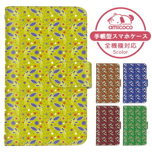 AQUOS zero5G basic DX ケース スマホケース 手帳型 幾何学模様 丸 ドット ブラウン ボタニカル SHG02 ケース スマホケース 手帳型 ソニー 手帳型スマホケース お洒落 すまほケース すまーとふぉん