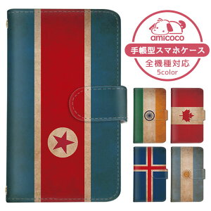 iPhone SE (4�C���`) �P�[�X �A�b�v���X�}�z�P�[�X �蒠�^ �؍� �r���e�[�W ���g�� �C�O �� �A�C�t�H�� SE ��1���� iPhone�P�[�X �蒠�^�X�}�z�P�[�X ������ ���܂كP�[�X ���܁[�Ƃӂ��� �蒠�^�X