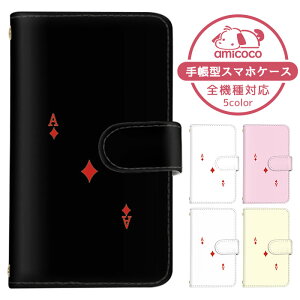 Xperia 10 II ケース スマホケース 手帳型 シンプル ワンポイント ホワイト 白 パステルカラー SO-41A SOV43 ケース スマホケース 手帳型 ソニー 手帳型スマホケース お洒落 すまほケース すまーと