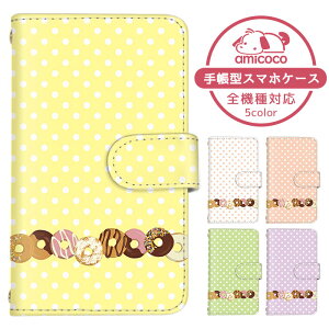 蒠^P[X S@Ή X}zP[X iPhone 15 Pro iPhone 15 AQUOS P[X @Ή ʖ͗l XC[c َq gуP[X Galaxy S24 Ultra iPhone 13 gуP[X v[g SO-53C FCG01 SH-53C Galaxy 