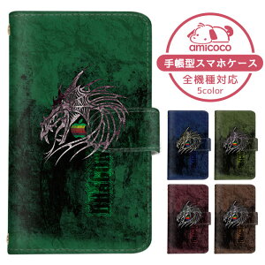 AQUOS sense3 �P�[�X �X�}�z�P�[�X �蒠�^ �ь� �����S ���C���{�[ �j ��SH-02M SHV45 SH-M12 �蒠�^�X�}�z�P�[�X ������ ���܂كP�[�X ���܁[�Ƃӂ��� �蒠�^�X�}�z�P�[�X �󒍐��Y �g�уP�[�X