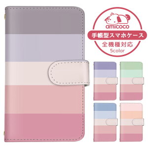 Xperia 10 VI �P�[�X �X�}�z�P�[�X �蒠�^ �{�[�_�[ ���� �p�X�e���J���[ �s���N�F pink SO-52E SOG14 A402SO �P�[�X �X�}�z�P�[�X �蒠�^ �\�j�[ �蒠�^�X�}�z�P�[�X ������ ���܂كP�[�X ���܁[�Ƃӂ�