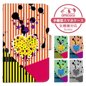 Xperia 1 IV P[X X}zP[X 蒠^ |bv XgCv n[g yCg SO-51C SOG06 P[X X}zP[X 蒠^ \j[ 蒠^X}zP[X  ܂كP[X ܁[Ƃӂ 蒠^X}