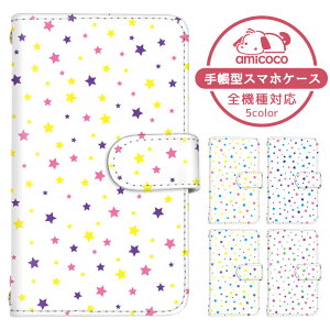 iPhone SE (4C`) P[X AbvX}zP[X 蒠^ Jt star pXeJ[ C{[ F ACtH SE 1 iPhoneP[X 蒠^X}zP[X  ܂كP[X ܁[Ƃ