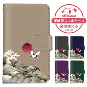 Xperia 10 IV P[X X}zP[X 蒠^ g R a a Vv SO-52C SOG07 A202SO P[X X}zP[X 蒠^ \j[ 蒠^X}zP[X  ܂كP[X ܁[Ƃӂ 蒠^X}zP