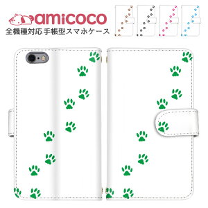 X}zP[X 蒠^P[X S@Ή Galaxy P[X iPhone P[X arrows N Pixel 8 Pro iPhone SE2 Vv  gуP[X ܂ق[ V_[ ^Cv @Ή arrows P[X SCG19 SHG10 KYV32 M