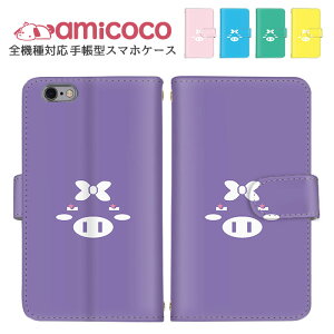 �X�}�z�J�o�[ �蒠�^�P�[�X �S�@��Ή� iPhone 15 iPhone 14 Plus iPhone �P�[�X ���@��Ή� ���� �A�j�}�� ���{�� arrows �P�[�X Pixel 7 Pro Galaxy S23 Ultra �ŐV�@�� �Ή� �v���[���g SO-52D SH-54D A301SO �O�[�O