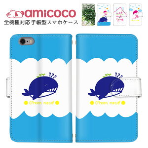 X}zP[X S@Ή 蒠^P[X iPhone P[X V_[ ^Cv @Ή ܂ق[ arrows P[X iPhone 15 Pro iPhone 15 Plus N[o[ {^jJ X^h@\ Galaxy M23 AQUOS SHG10 SOG1