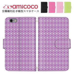 X}zP[X S@Ή iPhone16PlusP[X 蒠^P[X AQUOS P[X Galaxy P[X Xperia ACE iii 炭炭X}[gtH iPhone 14 Plus ʖ͗l Vv q X}z ی @Ή V_[ 