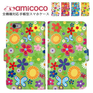 蒠^P[X S@Ή X}zP[X iPhone 14 Pro Max iPhone 15 Pro Max Xperia P[X ܂ق[ 傤 |bv arrows P[X iPhone SE 2 AQUOS wish2 X^h@\ P[^CP[X SCG19 KYV32 S