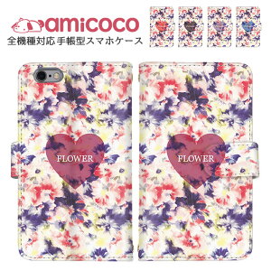 Galaxy �P�[�X �蒠�^�P�[�X �S�@��Ή� �X�}�z�P�[�X �g�уP�[�X �R�t�� iPhone SE2 iPhone 15 Plus �ԕ� flower �V�����_�[ �^�C�v ���@��Ή� Galaxy A54 5G AQUOS sence7 �O�[�O�� �g�уP�[�X SO-51D A302SO SO-41B 