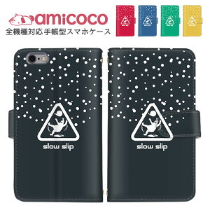 �蒠�^�P�[�X �S�@��Ή� �X�}�z�P�[�X iPhone 15 Pro Max iPhone 15 Pro ���܂ق��[�� ���@��Ή� iPhone �P�[�X Pixel �P�[�X �X�^���h�@�\ �C���X�g ������T���^ Xperia �炭�炭�X�}�[�g�t�H�� BASIO4 SIM