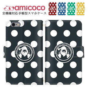 AQUOS �P�[�X �X�}�z�P�[�X �蒠�^�P�[�X �S�@��Ή� Google �P�[�X �g�уJ�o�[ iPhone 14 Pro iPhone SE3 �C���X�g �N���X�}�X ���@��Ή� ���܂ق��[�� BASIO4 Pixel 7a �y�V�X�}�z �v���[���g SCG20 A201OP A20