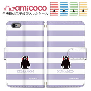 X}zJo[ 蒠^P[X S@Ή iPhone 15 Pro Max iPhone 14 Pro Max ܂ق[ @Ή iPhone P[X Pixel P[X v[g F{ kumamon Ib| OPPO Reno10 Pro 5G iPhone SE 2 킢 