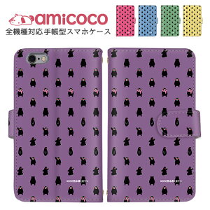 蒠^P[X S@Ή X}zP[X Xperia P[X @Ή ܂ق[ V_[ ^Cv Rt iPhone SE2 iPhone 14 Plus F{  J[h[ arrows we arrows SO-41B F-52B SCG19 SIMt[ 