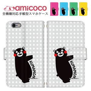 X}zJo[ 蒠^P[X S@Ή iPhone P[X Galaxy P[X Pixel 8a LbYP[^C iPhone SE3 F{ ܂ J[h[ V_[ ^Cv ܂ق[ @Ή Rt A201OP F-42A SC-