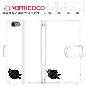 �X�}�z�J�o�[ �S�@��Ή� �蒠�^�P�[�X AQUOS �P�[�X iPhone �P�[�X iPhone SE ��2���� Galaxy S24 iPhone SE3 �����|�C���g �K�N ���[�Y �� �t�����[ �X�^���h�@�\ �V�����_�[ �^�C�v ���@��Ή� ���܂ق�