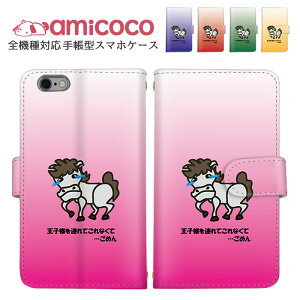 X}zP[X S@Ή 蒠^P[X iPhone 14 Pro iPhone 14 Plus V_[ ^Cv @Ή Galaxy P[X gуJo[ gуP[X  Of[V AQUOS arrows N AQUOS sence7 SIMt[ FႢ 