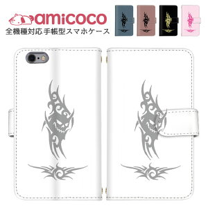 �X�}�z�J�o�[ �蒠�^�P�[�X �S�@��Ή� iPhone SE3 iPhone 14 Galaxy �P�[�X ���@��Ή� �o�C�J���[ �����|�C���g �g�уP�[�X Xperia 10 v OPPO Reno7 A �J�[�h���[ �V�����_�[ SCG20 KY-41C SO-51D �A�C�t�H�� ��