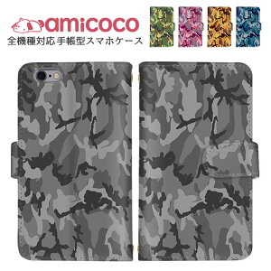 蒠^P[X S@Ή X}zP[X AQUOS P[X Xperia P[X Xiaomi 13T arrows we iPhone 15 Pro ߂ Jt  gуP[X @Ή V_[ ^Cv ܂ق[ arrows P[X F-42A KYV4