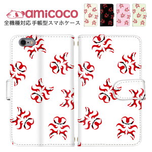 �X�}�z�P�[�X �蒠�^�P�[�X �S�@��Ή� iPhone 15 iPhone 15 Pro AQUOS �P�[�X ���@��Ή� �a�� �̕������ �\�� arrows �P�[�X Pixel 7a mamorino6 �X�^���h�@�\ �g�уP�[�X SOG08 SOG12 KY-51B �y�V�X�}�z SIM�t��