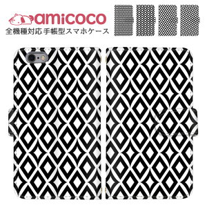 �蒠�^�P�[�X �S�@��Ή� �X�}�z�P�[�X iPhone 14 Pro Max iPhone 15 Pro Max AQUOS �P�[�X ���܂ق��[�� �_�C�� �V���v�� �R�t�� iPhone 12 AQUOS sence8 �J�[�h���[ �X�}�z �ی� SCG21 SOG08 KY-41C Galaxy �~���[ �ŐV