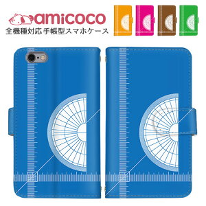 X}zP[X 蒠^P[X S@Ή Xperia P[X iPhone P[X Galaxy M23 iPhone 12 Pro iPhone 14 Pro x ̂  P[^CP[X V_[ ^Cv @Ή ܂ق[ Google P[