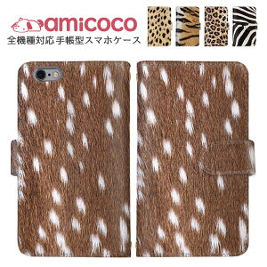 iPhone �P�[�X �X�}�z�P�[�X �S�@��Ή� �蒠�^�P�[�X iPhone 15 Pro iPhone 14 Pro Max �g�уJ�o�[ �R�t�� OPPO Reno9 A mamorino6 ���@��Ή� �V�����_�[ �^�C�v �� �`�[�^�[ �X�}�z �ی� SO-52D KY-41C A204SH ���U
