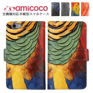 �蒠�^�P�[�X �S�@��Ή� �X�}�z�P�[�X iPhone 14 Pro iPhone SE2 �V�����_�[ �^�C�v ���܂ق��[�� AQUOS �P�[�X �������� �V�����_�[ �I�E�� �Ƃ� �A�N�I�X Galaxy S24 Ultra arrows we ���̓� �F�Ⴂ ���킢