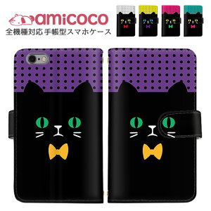 X}zJo[ 蒠^P[X S@Ή iPhone SE2 iPhone 14 Plus ܂ق[ @Ή Xperia P[X OPPO P[X V_[ {  iPhone BASIO3 iPhone SE 2   SIMt[ Ga