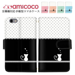 �X�}�z�P�[�X �蒠�^�P�[�X �S�@��Ή� Galaxy �P�[�X Xperia �P�[�X Galaxy S24 Ultra Xiaomi 13T iPhone SE2 �V���G�b�g �h�b�g �g�уP�[�X ���@��Ή� ���܂ق��[�� �V�����_�[ �^�C�v �R�t�� SH-53D SOG10 KY-