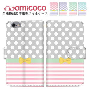 �X�}�z�J�o�[ �蒠�^�P�[�X �S�@��Ή� iPhone 15 Pro Max iPhone 14 Pro ���@��Ή� ���܂ق��[�� iPhone �P�[�X �R�t�� �X�^���h�@�\ �h�b�g�� ���{�� AQUOS AQUOS sence8 OPPO Reno9 A ���̓� �y�A�P�[�X SIM�t