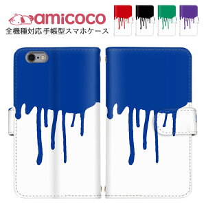 X}zJo[ S@Ή 蒠^P[X iPhone 15 Pro Max iPhone SE3 ܂ق[ V_[ ^Cv AQUOS P[X  ŐV@ Ή yCg oCJ[ Xperia iPhone 12 iPhone SE 2 i 