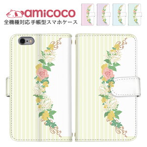 X}zJo[ S@Ή 蒠^P[X Xperia P[X @Ή ܂ق[ V_[ ^Cv gуJo[ iPhone 15 iPhone 14 Pro {[_[ flower v[g Pixel 7 Pro Galaxy SH-54D F-51B SO-41B yAP
