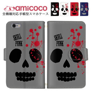 Xperia P[X X}zP[X 蒠^P[X S@Ή gуJo[ Google P[X iPhone 14 Pro iPhone 15 Plus pN KCRc @Ή ܂ق[ iPhone 7 arrows N iPhone v[g A302SO KYV43 SO-41B }