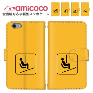 X}zJo[ 蒠^P[X S@Ή Xperia P[X Galaxy P[X Xperia 5 v AQUOS sence7 iPhone 15 Plus |Cg ACXXP[g X}z ی ܂ق[ V_[ ^Cv @Ή gуP